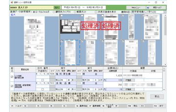 img_si_ai-ocr_point04.png